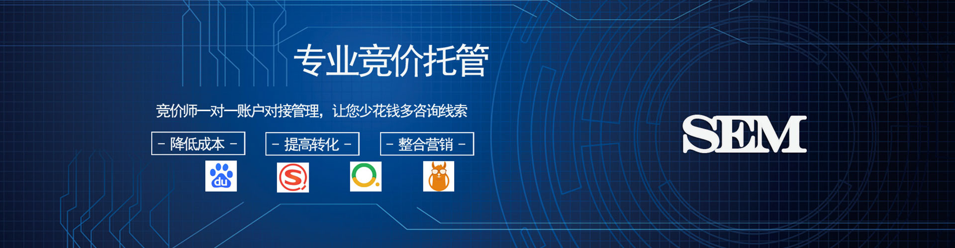 迎江百度代理开户