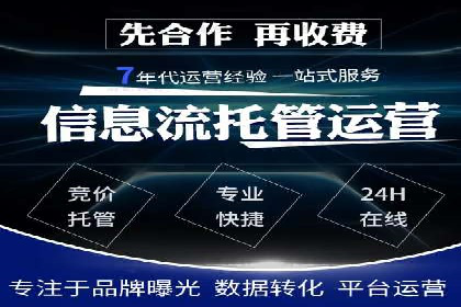 SEM托管公司案例研究：创意广告设计