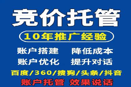 微信信息流电商营销策略探讨