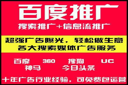 竞价开户案例：从失败到成功的逆袭之路